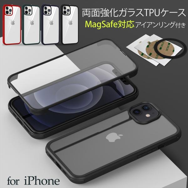 iPhone13Proケース 360°全面保護 ブラック 楽天市場】iPhone13 iPhoneケース 360°ケース 全面保護 | ガラス