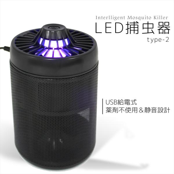 yzւ̂݁zLED ߒ type2 360°z ߊl XL[g  z  E zt@ z^Cv ܕsv S S ƒp