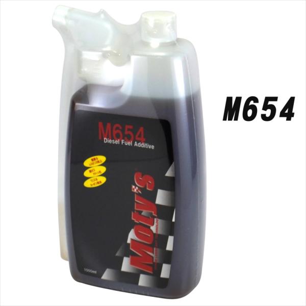 Moty's（モティーズ） M654 1L ディーゼル燃料添加剤 1リッター ボトル