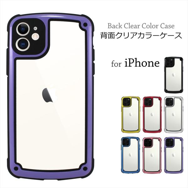 iPhone12 iPhone11 w NA P[X ϏՌ TPU Jo[  TPU  wʃNA Jt op[ X}z ACtH JX^  Protection Color Case