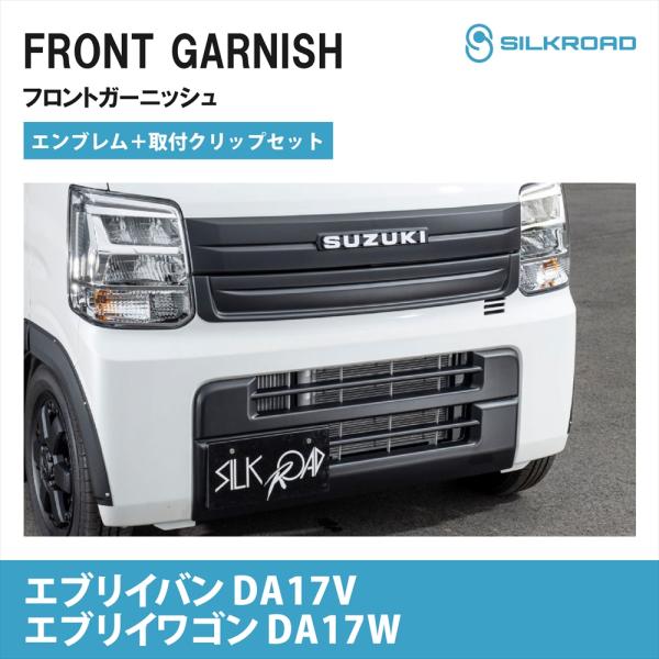 autoedixx_silkroad-da17v-625-