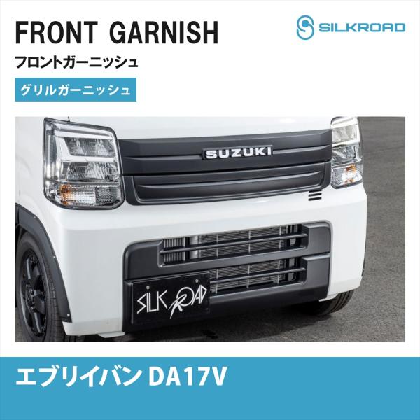 autoedixx_silkroad-da17v-625-