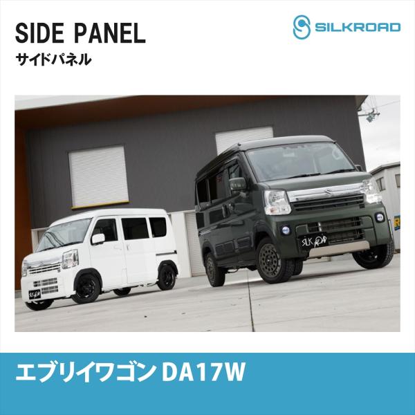 DA17 EVERY用 ブラックパーツ ブラック) ABS素材 USB+ソケット電源増設キット エブリイワゴン DA17W