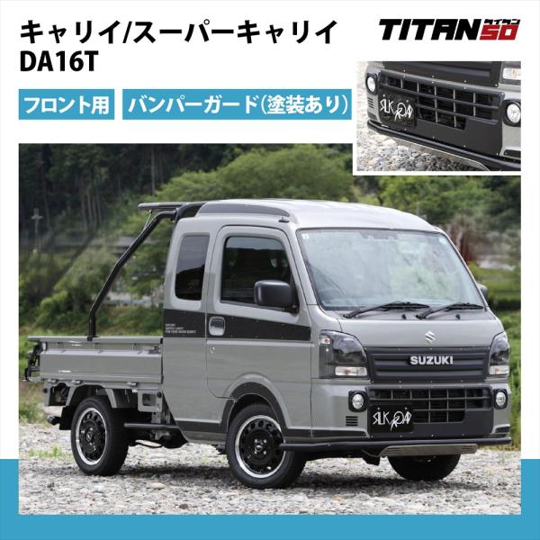 autoedixx_taitan50-620-o48fp