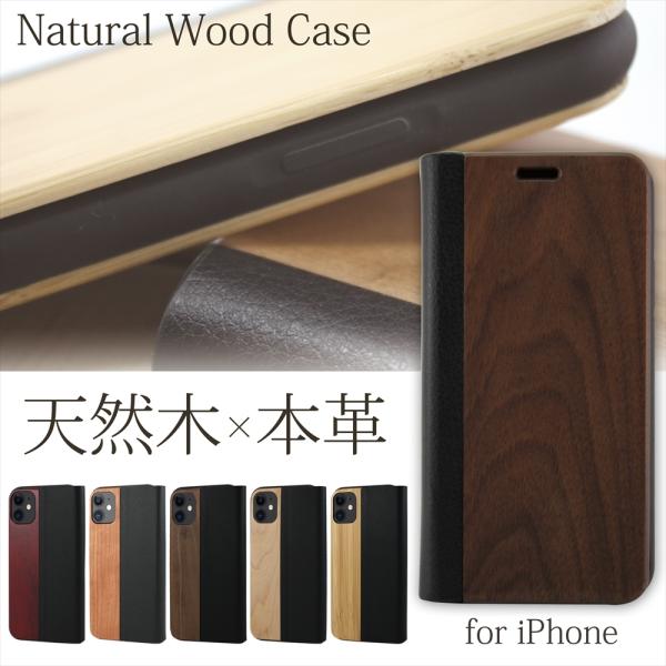 iPhone12 iPhone12mini iPhone12Pro Max VR {v 蒠^ P[X X}zP[X Jo[ ؐ ؖڃEbh J[h[ xgȂ iPhone11 iPhoneXR