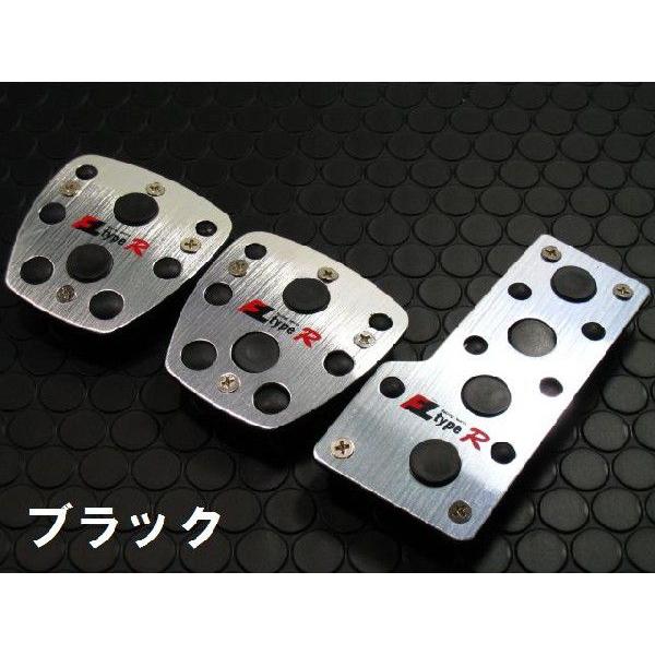 汎用アルミペダルセットmt用 Type1 3色より選択 Pedal ペダルカバー ブレーキ アクセル フットペダル スポーツタイプ アクセサリー 内装 Autogarage 通販 Yahoo ショッピング