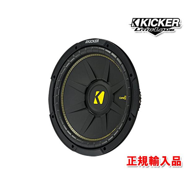 正規輸入品 KICKER/キッカー 12インチ（30cm） サブウーハー CWCD124 