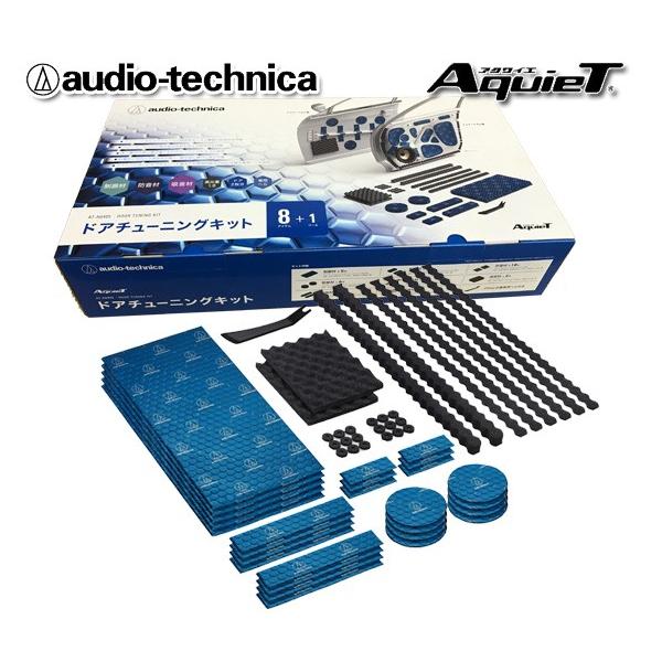 autoitem_at-aq405