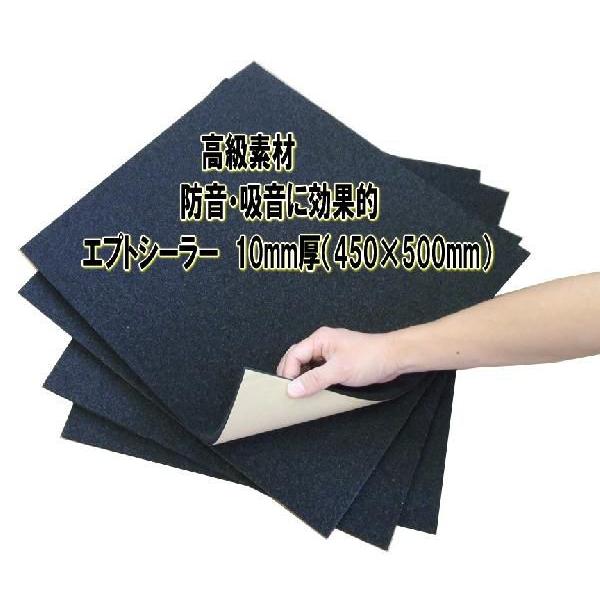 デッドニング用品 エプトシーラーの人気商品・通販・価格比較 - 価格.com デッドニング用品 エプトシーラーの人気商品・通販・価格比較 - 価格.com