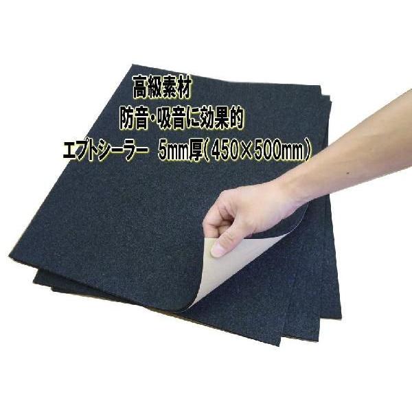 デッドニング用品 エプトシーラーの人気商品・通販・価格比較 - 価格.com デッドニング用品 エプトシーラーの人気商品・通販・価格比較 - 価格.com