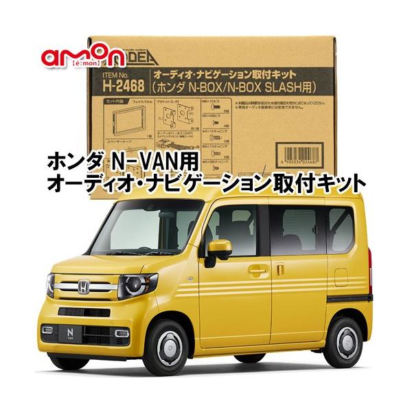 日本未入荷 n-van リアスピーカー用 カプラー コネクター jj1 jj2 n-van リアスピーカー用 カプラー コネクター jj1 jj2