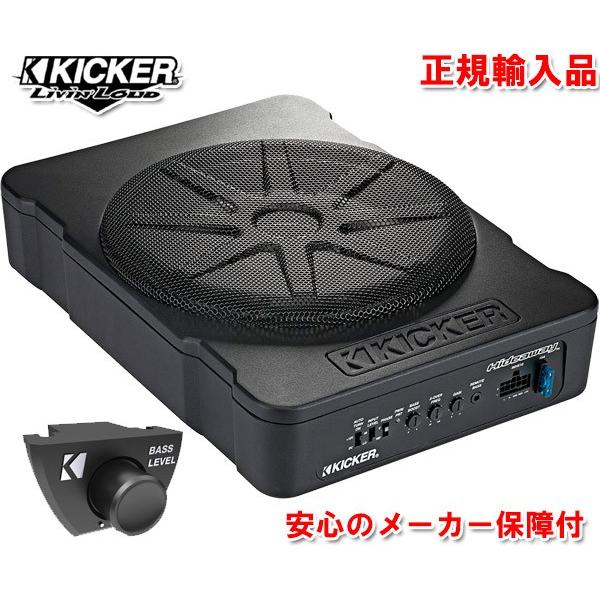 正規輸入品 KICKER/キッカー アンプ内蔵ウーファー hideaway HS10 