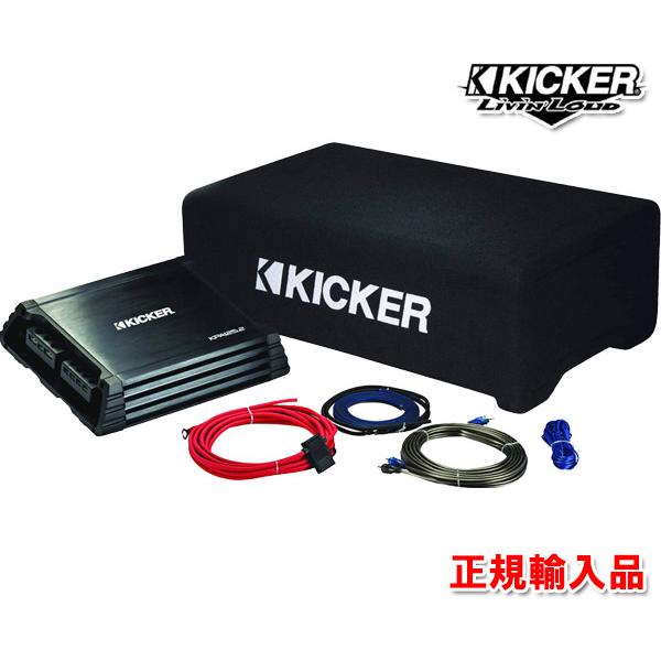 kicker ウーハーとカロッツェリアのアンプセット