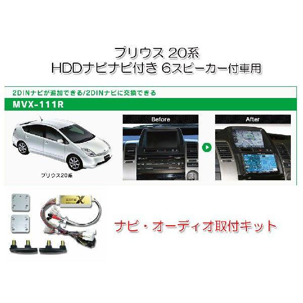エバーグリーンインスピラーレRSコブラオーロラエディションNHW 20