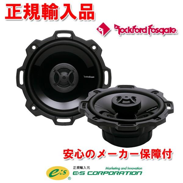 正規輸入品 ロックフォード 10cm2wayスピーカー P142 : p142 : オート 