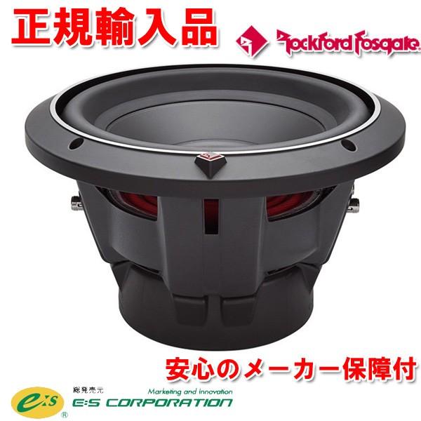 値下げ ロックフォード P2D2-10 サブウーファー