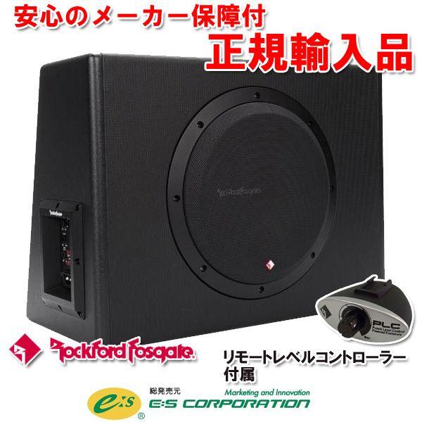正規輸入品 ロックフォード アンプ内蔵25cmウーハー P300-10 : p300-10 