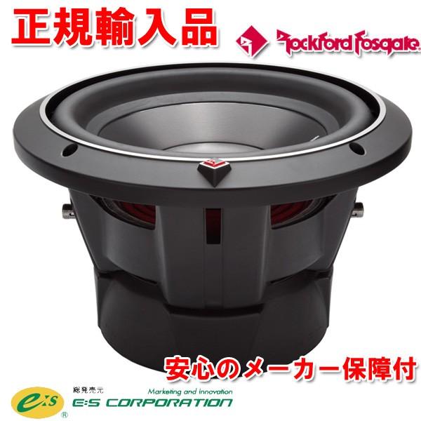 正規輸入品 ロックフォード 25cmウーハー P3D2-10/P3D4-10 : p3d10 