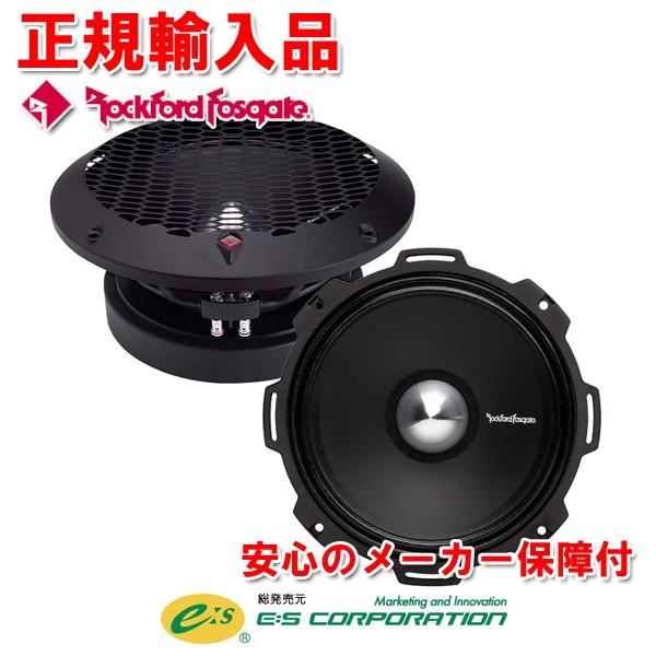 正規輸入品 ロックフォード 10インチ（25cm）ミッドレンジスピーカー 