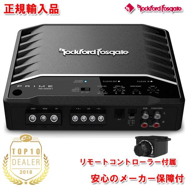 正規輸入品 ロックフォード 1ch モノラル パワーアンプ R2-500X1