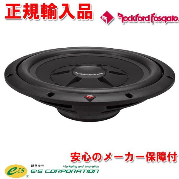 ロックフォードウーファー 30cm ロックフォード 30センチウーハー 2発