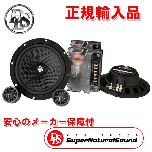 16cmセパレート2WAYスピーカー DLS RC6．2 品