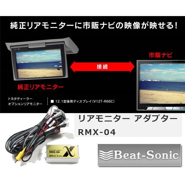 後席フリップダウンモニター V12T-R66C - カーナビ