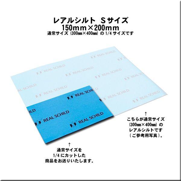 レアルシルト 積水化学工業 RSDB 超制振 デッドニング Sサイズ1枚(ばら売り) 在庫あり 即納 :rsdb-1s:オートアイテム - 通販 - Yahoo!ショッピング レアルシルト 積水化学工業 RSDB 超制振 デッドニング Sサイズ1枚(ばら売り) 在庫あり 即納 :rsdb-1s:オートアイテム - 通販 - Yahoo!ショッピング