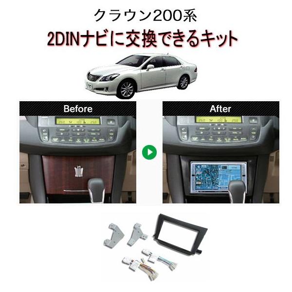 200系クラウン純正ナビ