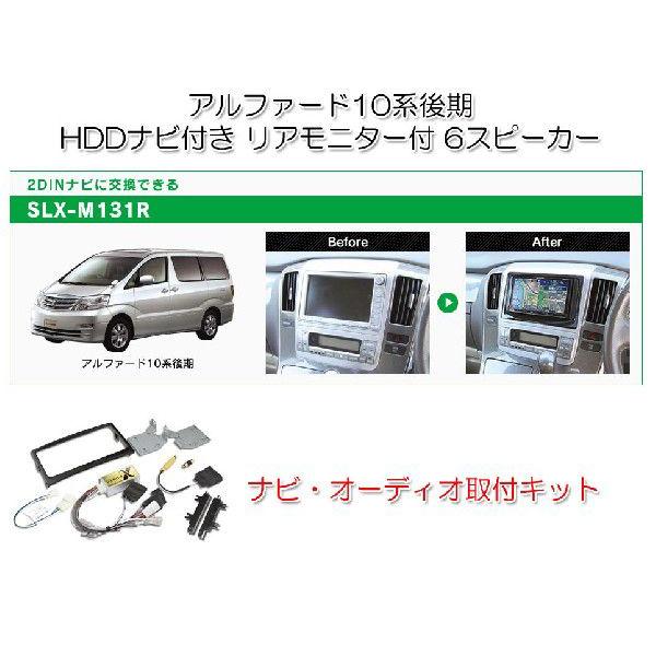 メール便指定可能 10系 アルファード ビートソニック ピラースピーカー