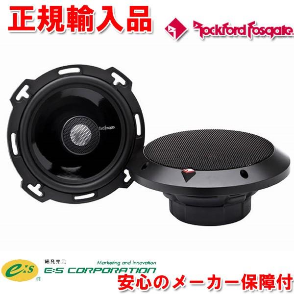 正規輸入品 ロックフォード パワーシリーズ T165の後継モデル 16cm 