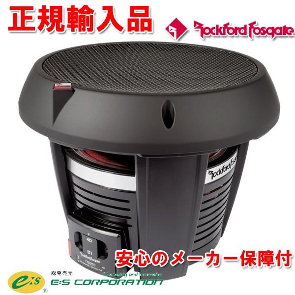 正規輸入品 ロックフォード 25cmウーハー T1D210/T1D410 : t1d210 