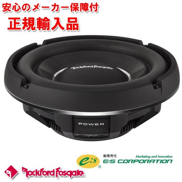 正規輸入品 ロックフォード 25cm薄型ウーハー 2ΩSVC T1S2-10