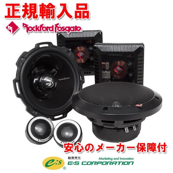 ロックフォードT2652-S