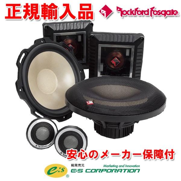 正規輸入品 ロックフォード 16.5cm2wayスピーカー T3652-S : t3652-s 