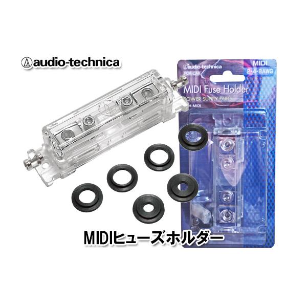 オーディオテクニカ MIDIヒューズホルダー TFH-MIDI : tfh-midi 
