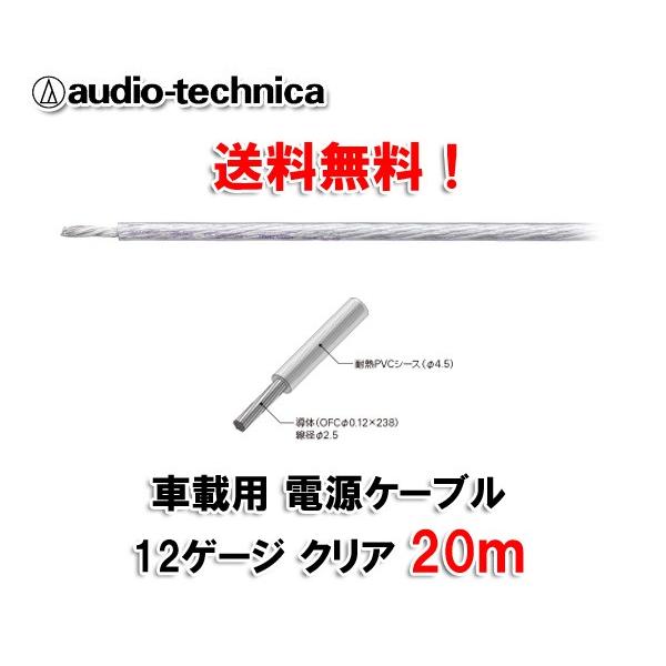 電源ケーブル オーディオ - その他のカー用品の人気商品・通販・価格比較 - 価格.com 電源ケーブル オーディオ - その他のカー用品の人気商品・通販・価格比較 - 価格.com