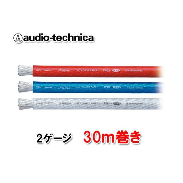 カー用品 電源ケーブル オーディオの人気商品・通販・価格比較 - 価格.com カー用品 電源ケーブル オーディオの人気商品・通販・価格比較 - 価格.com