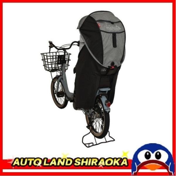 自転車用チャイルドシート マルト シェル型 レインカバー」の