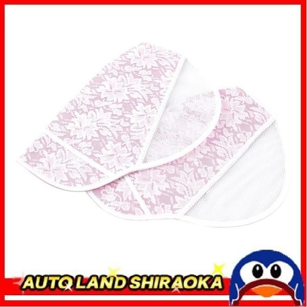 ���]�ԗp �n���h���J�o�[ �T�}�[ UV�J�b�g�v���XCOOL �s���N code SHT1850 �}���g �������� �|�C���g�����p