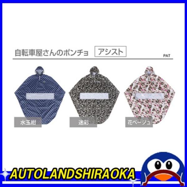 花 雨よけ スポーツの人気商品 通販 価格比較 価格 Com