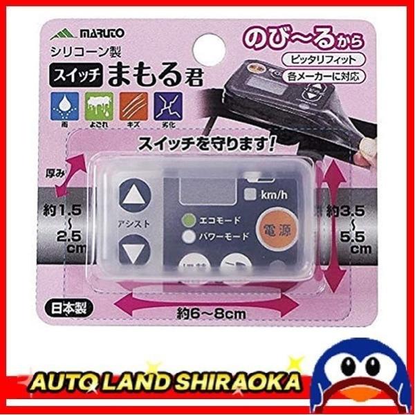 dAVXg]ԗp XCb`plیJo[ (XCb` ܂N) SW-01 }g   |Cgp