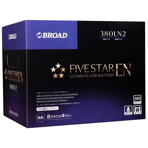 380LN2 FIVESTAR LNバッテリー ポイントご利用 : バッテリー