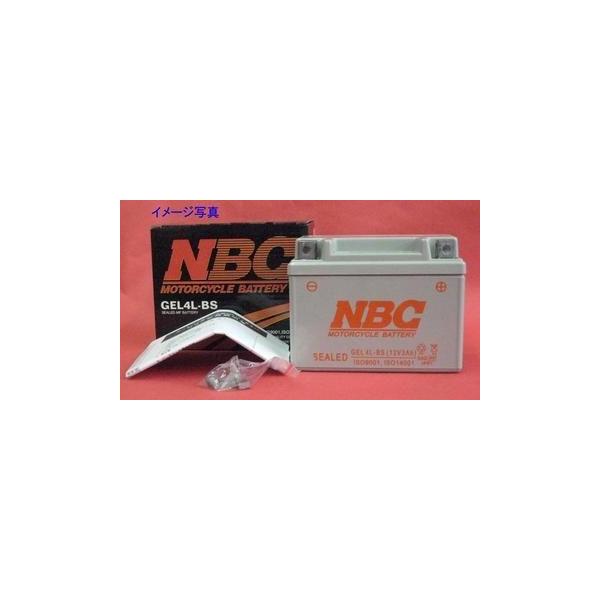 2�� ��֎ԗp�o�b�e���[ NBC GEL C50N18L-A�͂f�r���A�T�x50-�m18�k-�`�̌݊��i�ł��B �|�C���g�����p