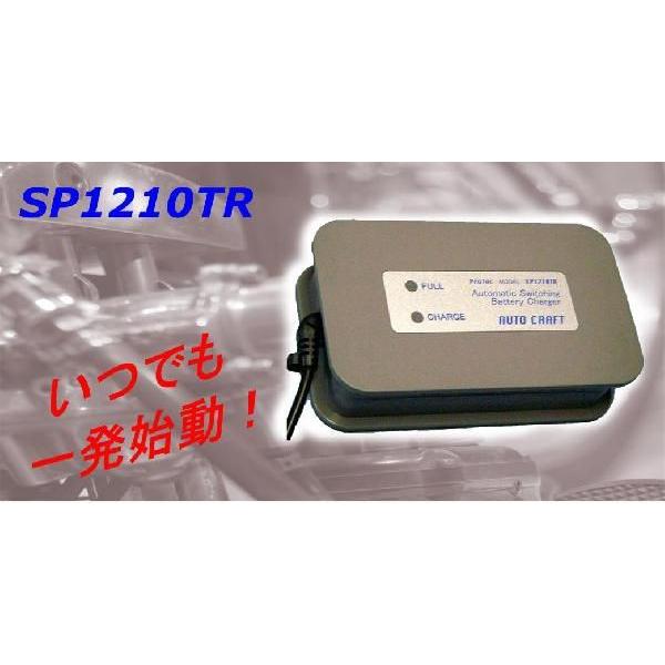 oCNp 2  ֎ԗp[d ^@BSʁE@ SP1210TR III[g  {