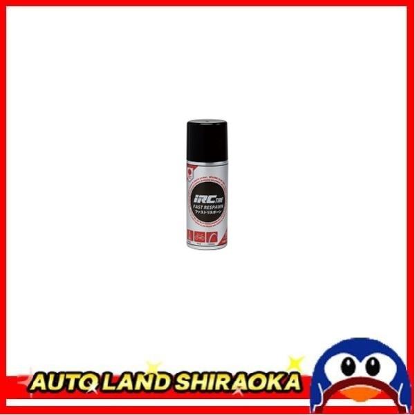 ]ԗp^C IRC  `[uX^Cp pNCLbg oup code999915 |Cgp