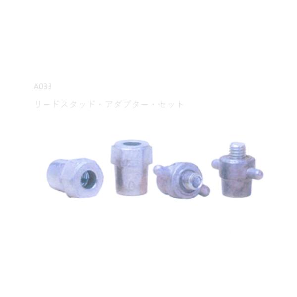 A-033 [hX^bhA_v^[ |Cgp