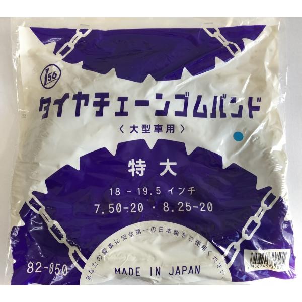 l^C`F[Soh ()  1Zbg2{ )`F[tbNt ^ԗp 82-050 18-19.5C`     |Cgp