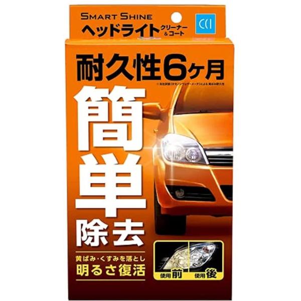ヘッドライトクリーナー 洗車用品の人気商品 通販 価格比較 価格 Com