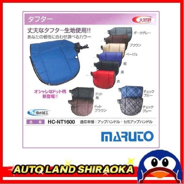 ]ԗp nhJo[ ^t^[n S10 HC-NT1600   }g  |Cgp